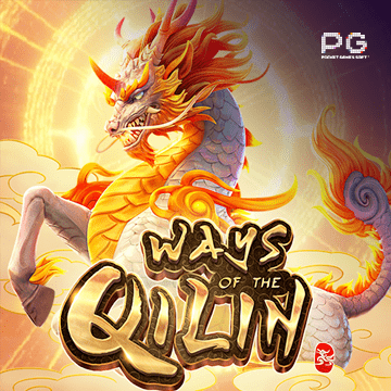 Ways of the Qilin nohu90